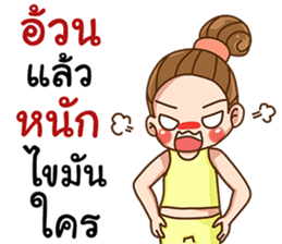 Single lady's life sticker #11932444