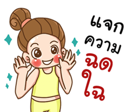 Single lady's life sticker #11932447