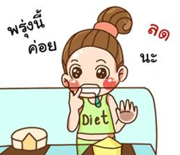 Single lady's life sticker #11932448