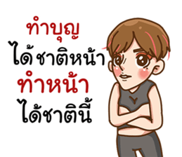 Single lady's life sticker #11932449
