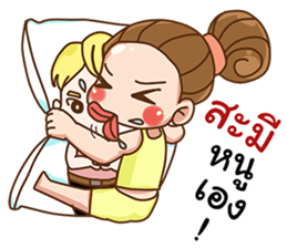 Single lady's life sticker #11932450