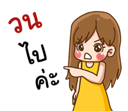 Single lady's life sticker #11932452