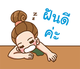 Single lady's life sticker #11932454