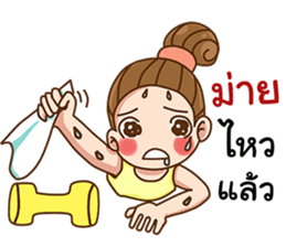Single lady's life sticker #11932458