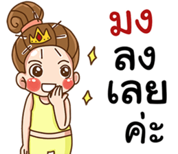 Single lady's life sticker #11932459