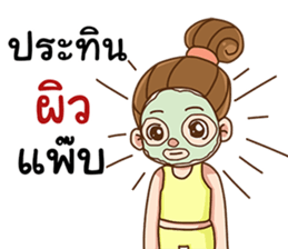 Single lady's life sticker #11932461