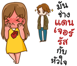 Single lady's life sticker #11932463