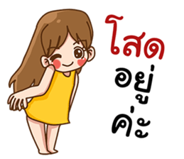 Single lady's life sticker #11932465