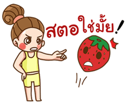 Single lady's life sticker #11932466