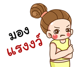 Single lady's life sticker #11932467