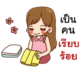 Single lady's life sticker #11932470