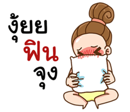 Single lady's life sticker #11932471