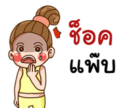 Single lady's life sticker #11932472