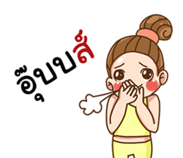 Single lady's life sticker #11932473