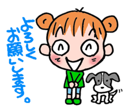 Mikan & petit puppy sticker #11932642
