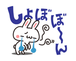 Strange! Kawaii rabbit surpris Sticker. sticker #11932665