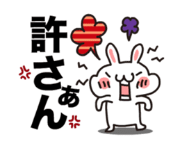 Strange! Kawaii rabbit surpris Sticker. sticker #11932668