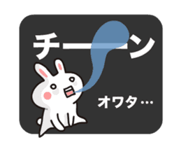 Strange! Kawaii rabbit surpris Sticker. sticker #11932677