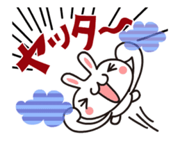 Strange! Kawaii rabbit surpris Sticker. sticker #11932681