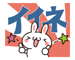 Strange! Kawaii rabbit surpris Sticker. sticker #11932682