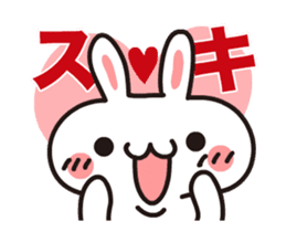 Strange! Kawaii rabbit surpris Sticker. sticker #11932684