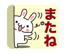 Strange! Kawaii rabbit surpris Sticker. sticker #11932685
