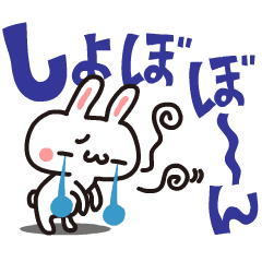 Strange! Kawaii rabbit surpris Sticker.