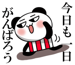 It is the panda of time 2 sticker #11932698