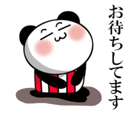 It is the panda of time 2 sticker #11932704