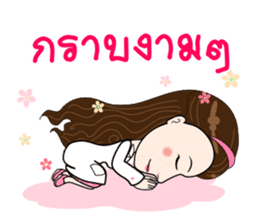 Lovely Kathy(Thai) sticker #11932780