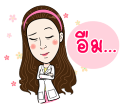 Lovely Kathy(Thai) sticker #11932787