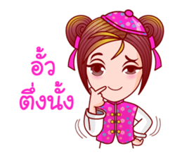 Gigi Teochew Chinese sticker #11932831