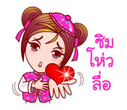 Gigi Teochew Chinese sticker #11932832
