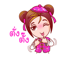 Gigi Teochew Chinese sticker #11932835