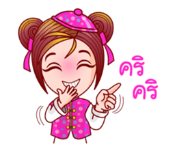 Gigi Teochew Chinese sticker #11932836
