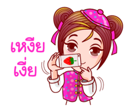 Gigi Teochew Chinese sticker #11932843