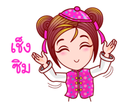 Gigi Teochew Chinese sticker #11932845