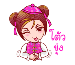 Gigi Teochew Chinese sticker #11932846