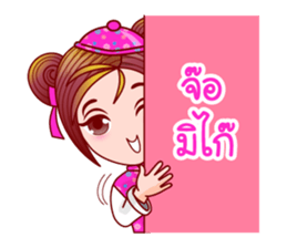 Gigi Teochew Chinese sticker #11932850