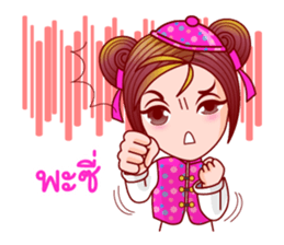 Gigi Teochew Chinese sticker #11932863