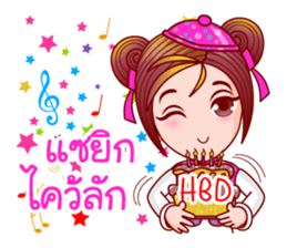 Gigi Teochew Chinese sticker #11932866