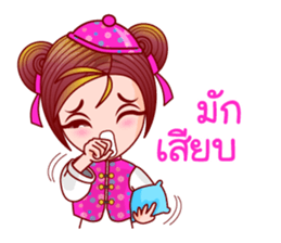 Gigi Teochew Chinese sticker #11932868