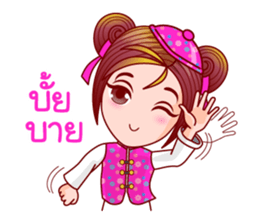 Gigi Teochew Chinese sticker #11932869