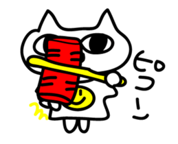 NEKOYADE-MOVE sticker #11932950