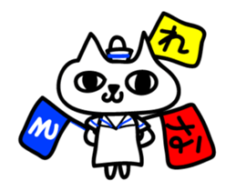 NEKOYADE-MOVE sticker #11932952