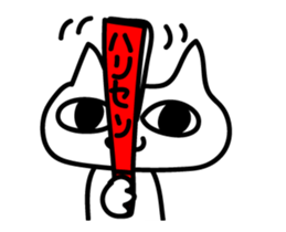 NEKOYADE-MOVE sticker #11932956