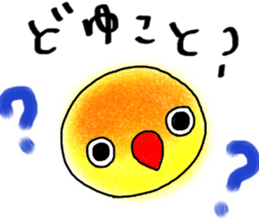 Japan`s kansai dialect-speaking lovebird sticker #11932977