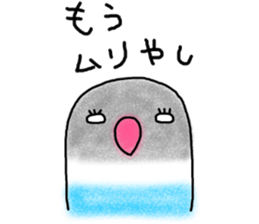 Japan`s kansai dialect-speaking lovebird sticker #11932992