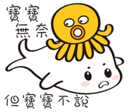 Baby sea lion sticker #11933065