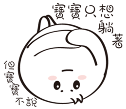 Baby sea lion sticker #11933066